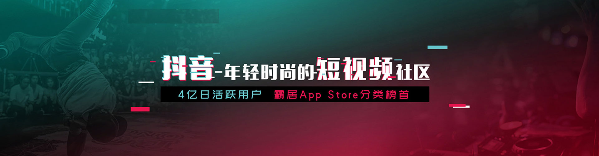 萧山百度广告推广