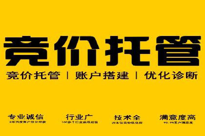 案例分享：低预算实现百度关键词推广