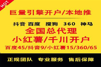 百度竞价排名案例分享：广告投放的技巧与误区